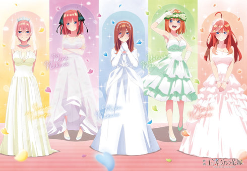 『映画 五等分の花嫁』ジグソーパズル1000ピース【五つ子ウェディング】1000T-314